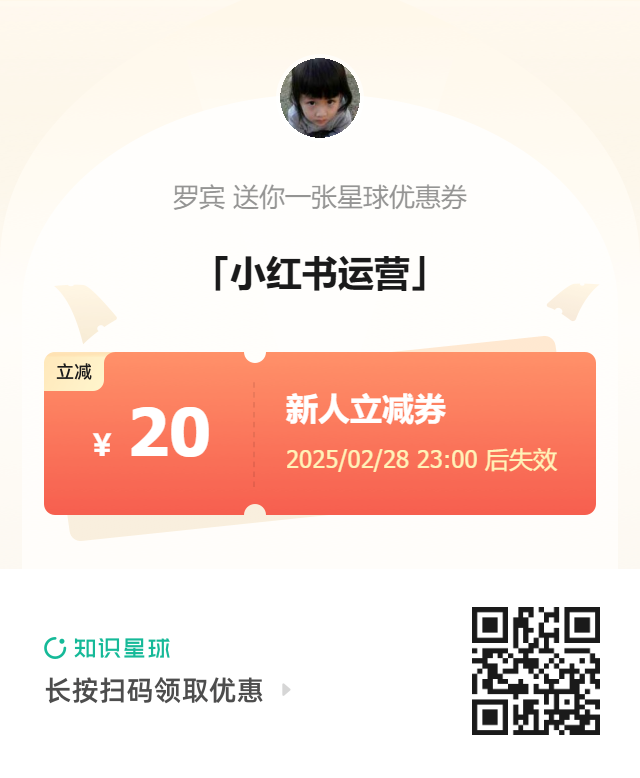 小红书运营12月资料汇总（N多文档下载）