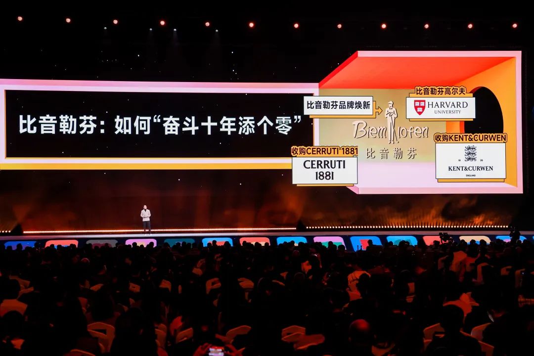 吴晓波：预见2025（跨年演讲全文）