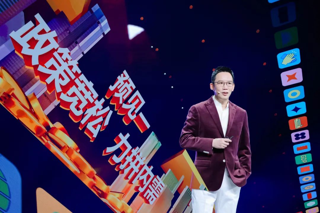 吴晓波：预见2025（跨年演讲全文）
