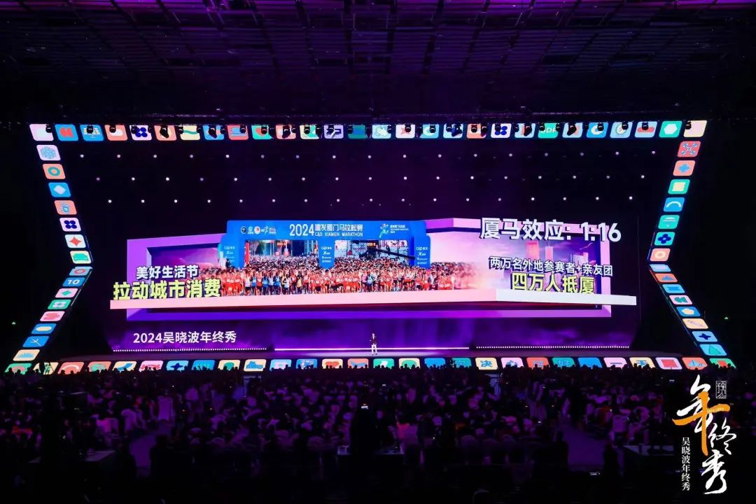 吴晓波：预见2025（跨年演讲全文）