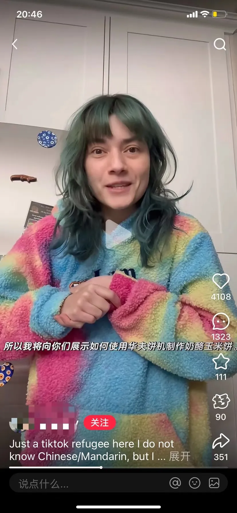 泼天流量！TikTok难民涌入小红书