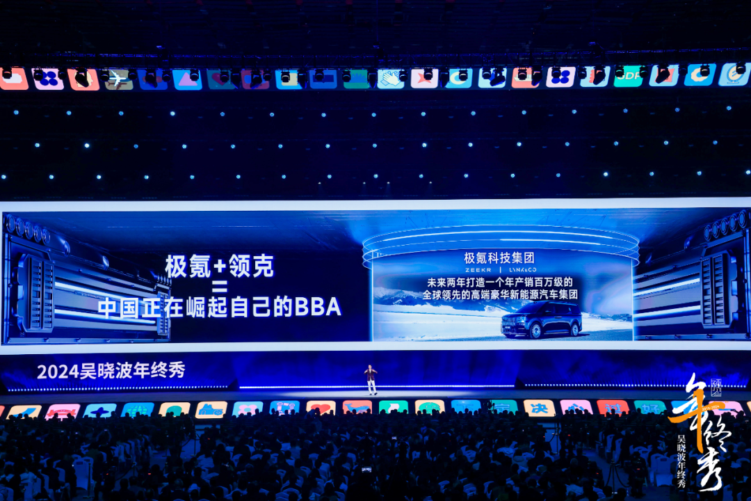 吴晓波：预见2025（跨年演讲全文）