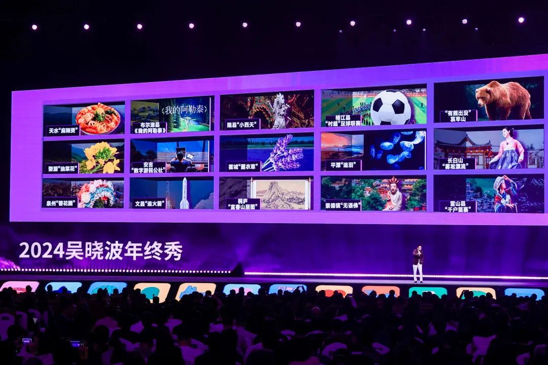 吴晓波：预见2025（跨年演讲全文）
