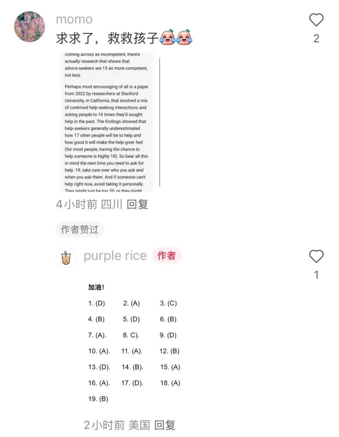 泼天流量！TikTok难民涌入小红书