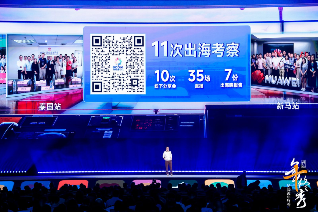 吴晓波：预见2025（跨年演讲全文）