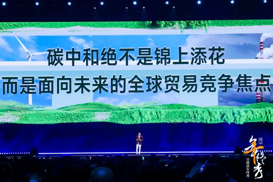 吴晓波：预见2025（跨年演讲全文）