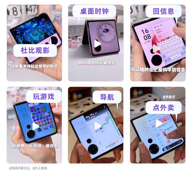 「更懂用户」的种草 | 2025红书流量跃升密码