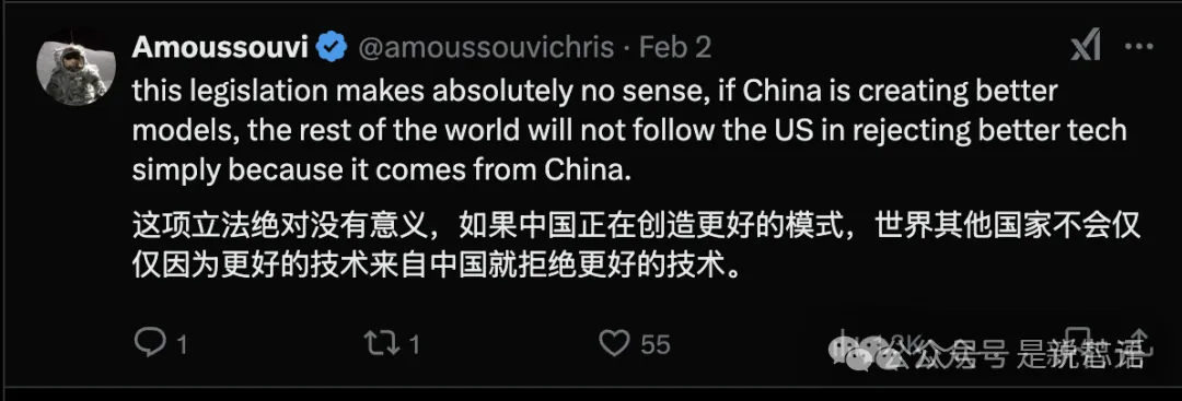 突发！下载DeepSeek，判刑20年！美国下令全面封杀中国AI