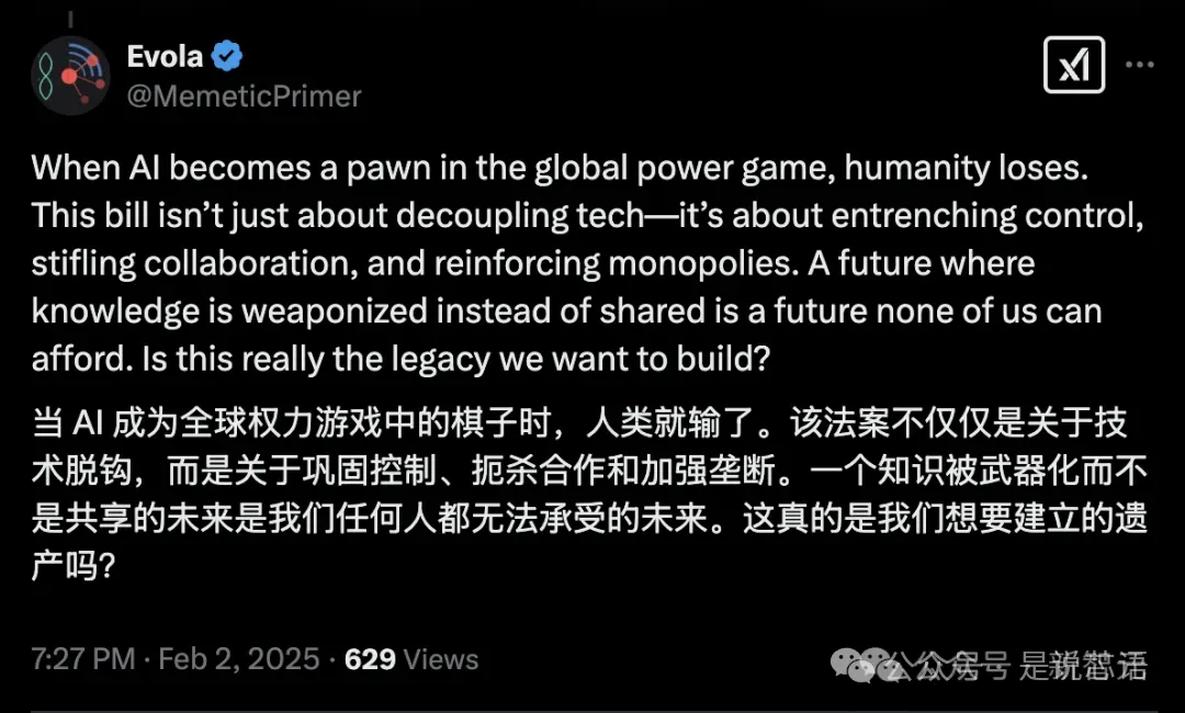 突发！下载DeepSeek，判刑20年！美国下令全面封杀中国AI