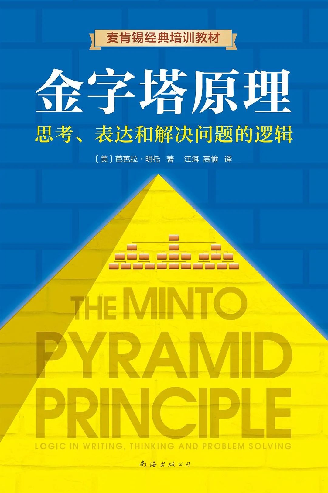 2025年运营人必读书单（20本）