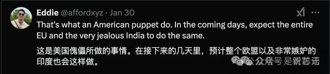 突发！下载DeepSeek，判刑20年！美国下令全面封杀中国AI