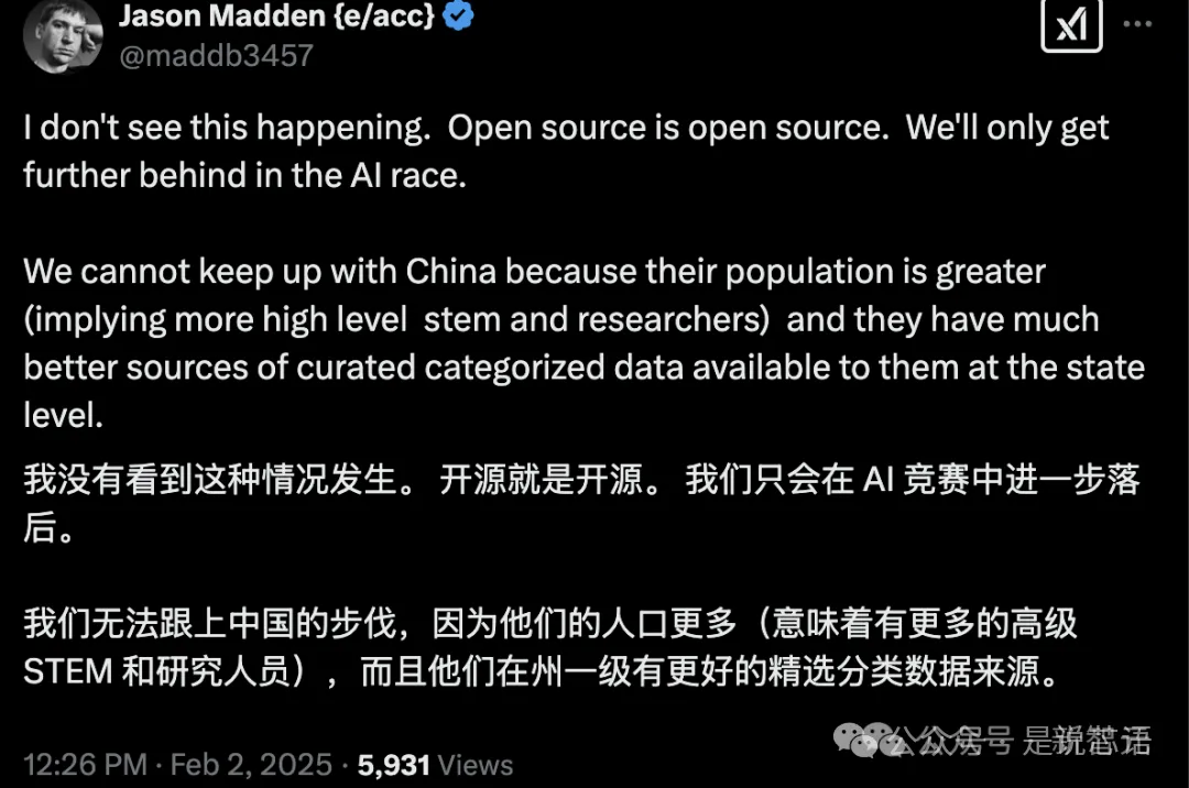 突发！下载DeepSeek，判刑20年！美国下令全面封杀中国AI