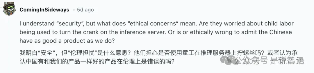 突发！下载DeepSeek，判刑20年！美国下令全面封杀中国AI
