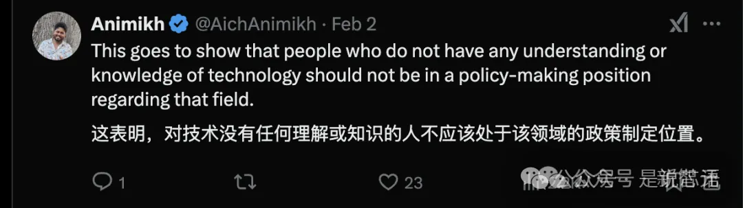 突发！下载DeepSeek，判刑20年！美国下令全面封杀中国AI