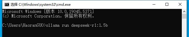 【教程】把DeepSeek部署电脑上！