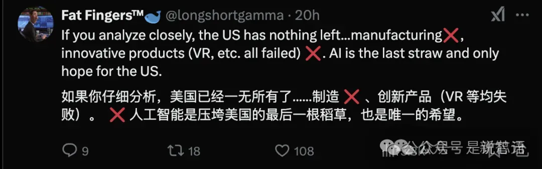 突发！下载DeepSeek，判刑20年！美国下令全面封杀中国AI