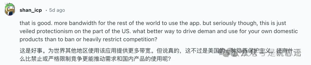 突发！下载DeepSeek，判刑20年！美国下令全面封杀中国AI