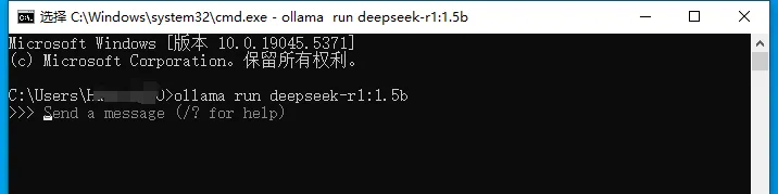 【教程】把DeepSeek部署电脑上！
