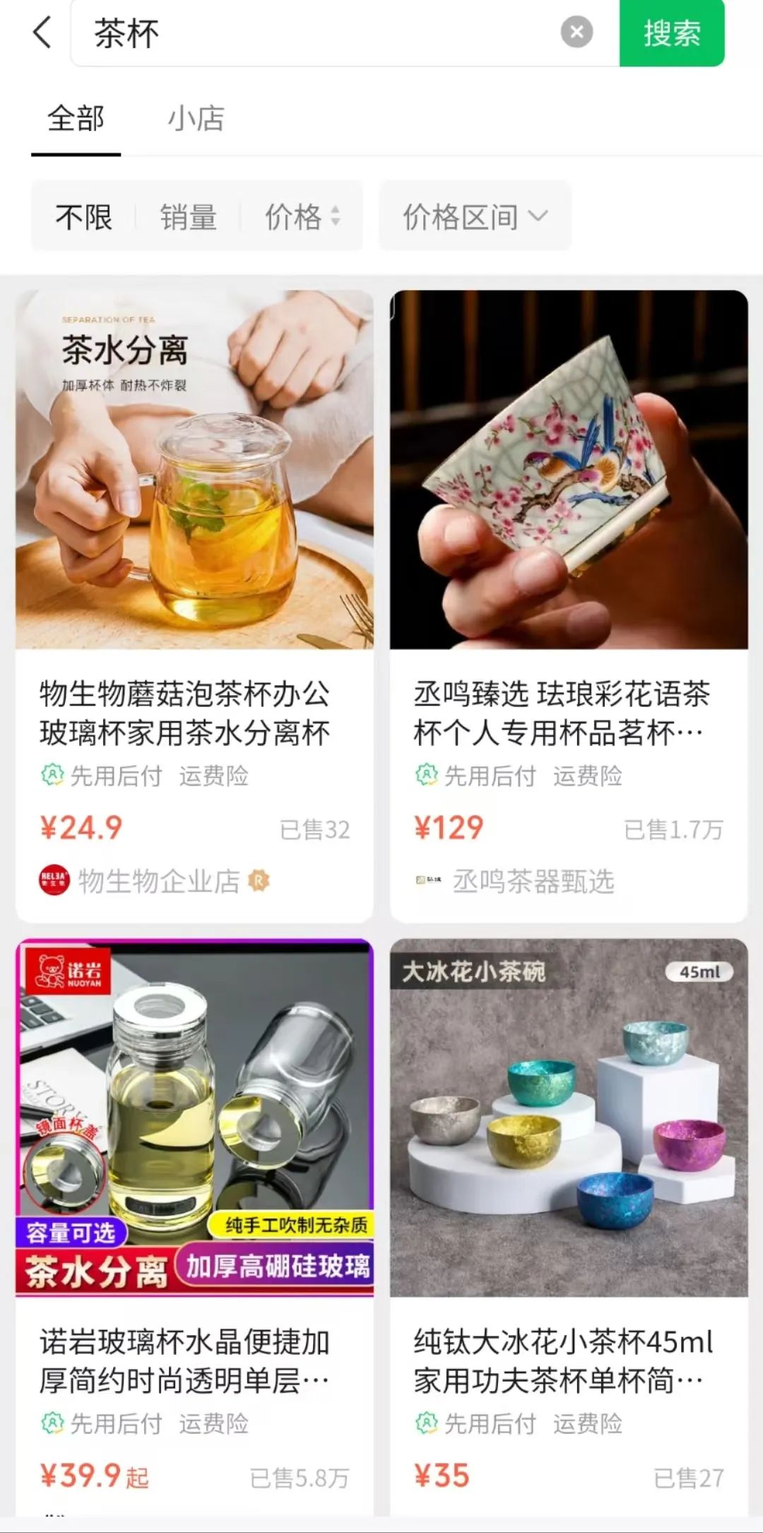 微信送礼为啥火不起来？