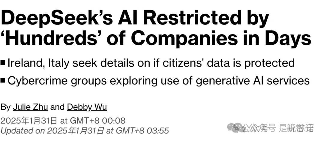 突发！下载DeepSeek，判刑20年！美国下令全面封杀中国AI