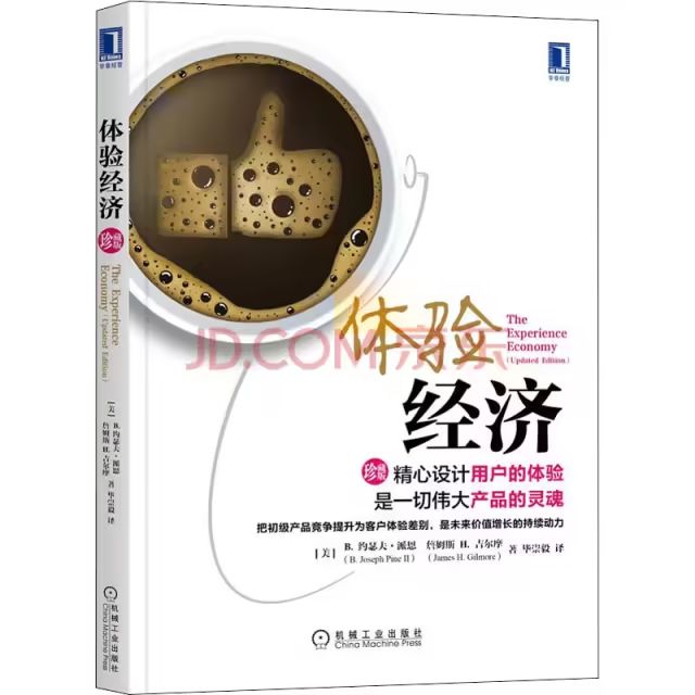 2025年运营人必读书单（20本）