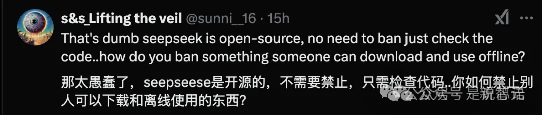 突发！下载DeepSeek，判刑20年！美国下令全面封杀中国AI