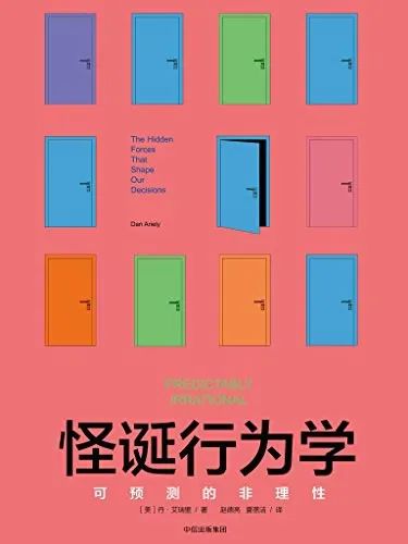 2025年运营人必读书单（20本）