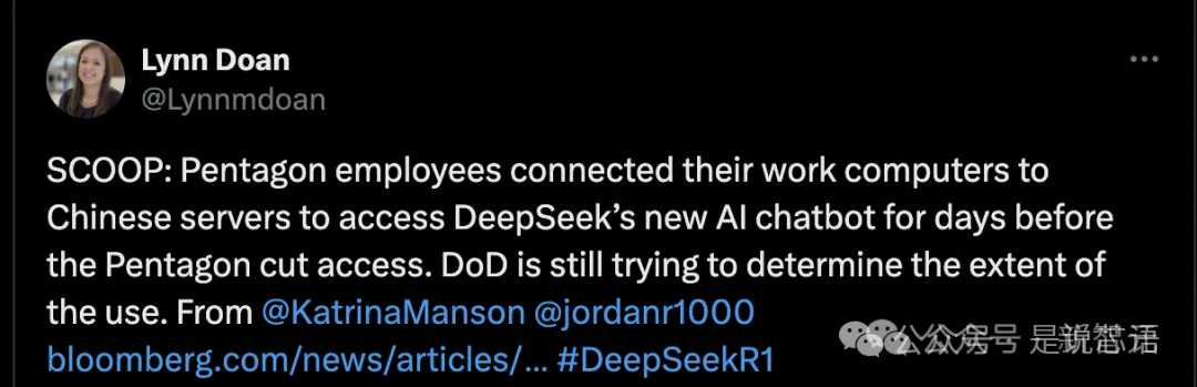 突发！下载DeepSeek，判刑20年！美国下令全面封杀中国AI