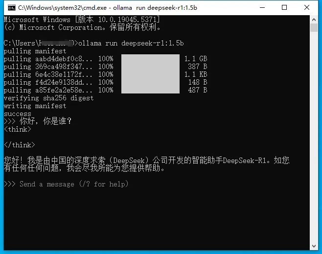 【教程】把DeepSeek部署电脑上！