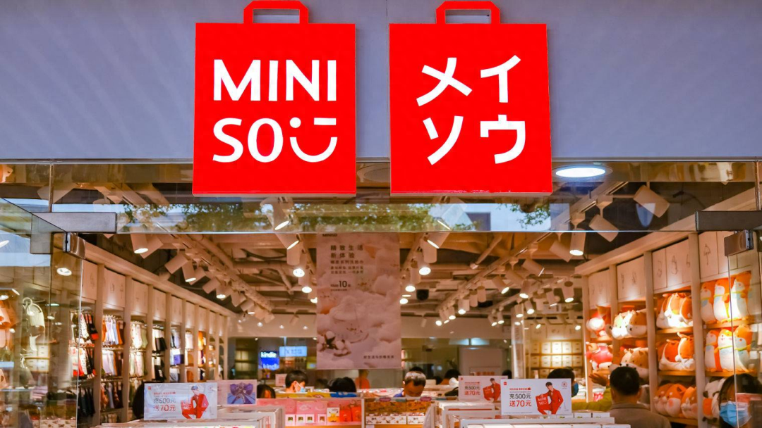 名创优品叶国富发全员信：严禁形式主义
