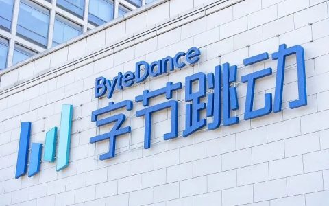 第一次知道字节跳动的会那么多！
