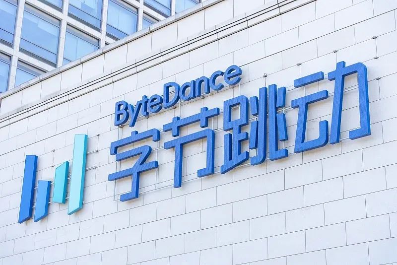 第一次知道字节跳动的会那么多！