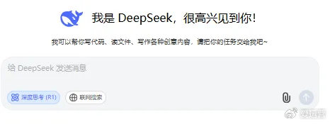 实操:DeepSeek+XMind快速制作思维导图