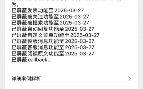 公众号运营变现模式大全&避坑指南