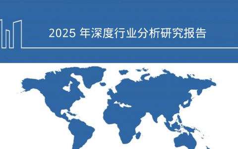 2025年DeepSeek背景、模型技术及其对AI行业的影响分析报告   <sup><font color=red>免费下载</font></sup>