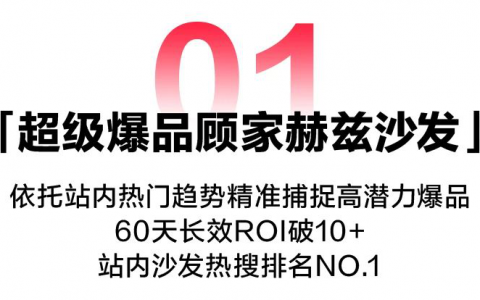 2025家装季小红书增长新路径   <sup><font color=red>免费下载</font></sup>