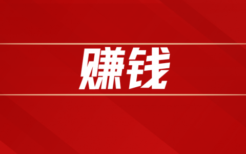DeepSeek预测未来五年普通人的10个发财的路子，一点也不准