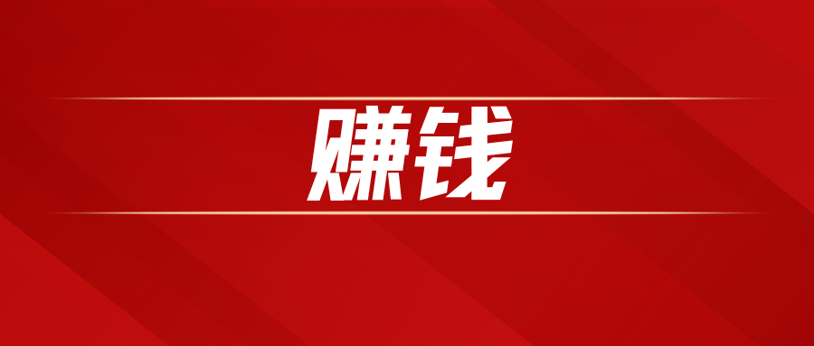 DeepSeek预测未来五年普通人的10个发财的路子，一点也不准