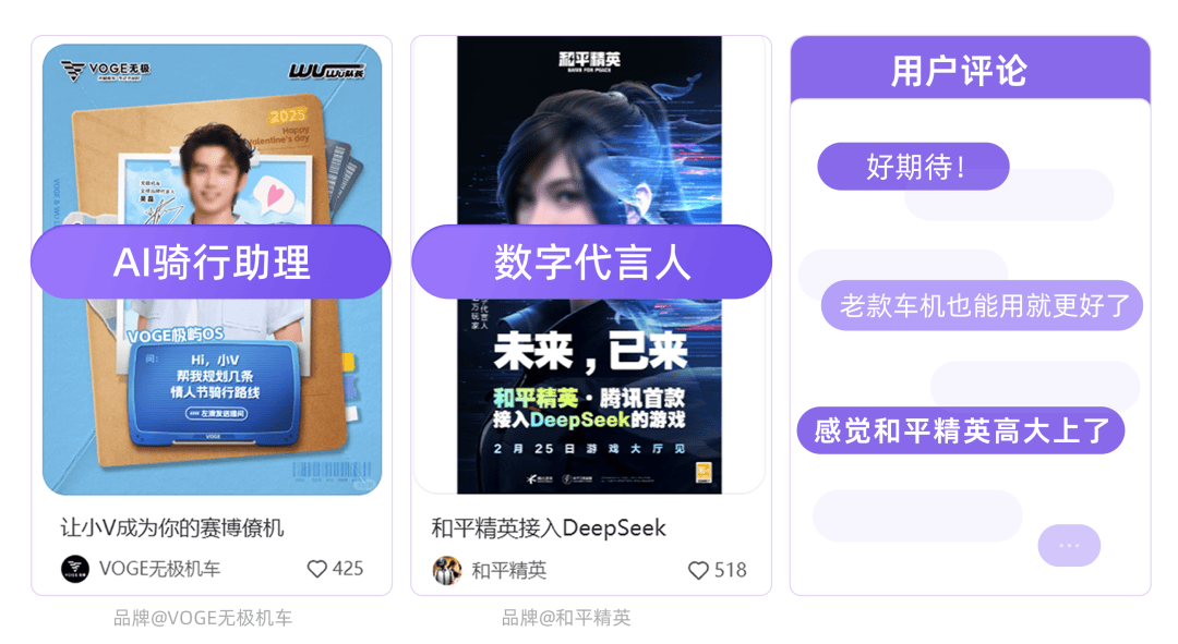 当AI有“人味” | DeekSeep解锁小红书高赞爆文配方
