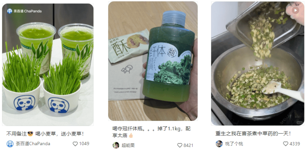 数据分析：三大消费风向，掀起小红书消费种草热潮