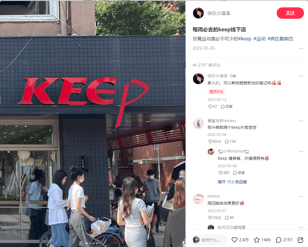 深度剖析小红书三大热门，开启兴趣生活新视界