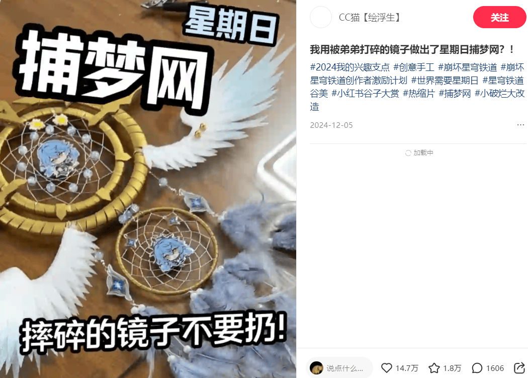 深度剖析小红书三大热门，开启兴趣生活新视界
