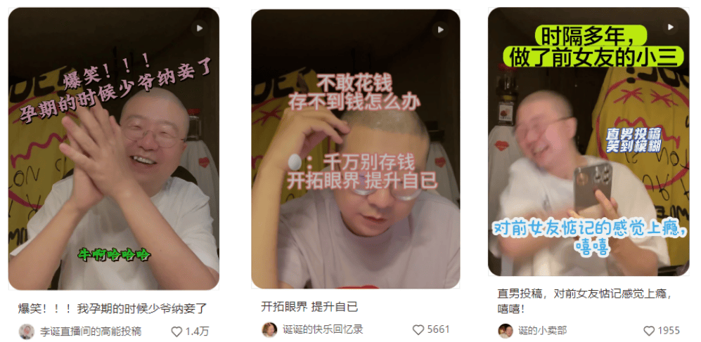 数据分析：三大消费风向，掀起小红书消费种草热潮