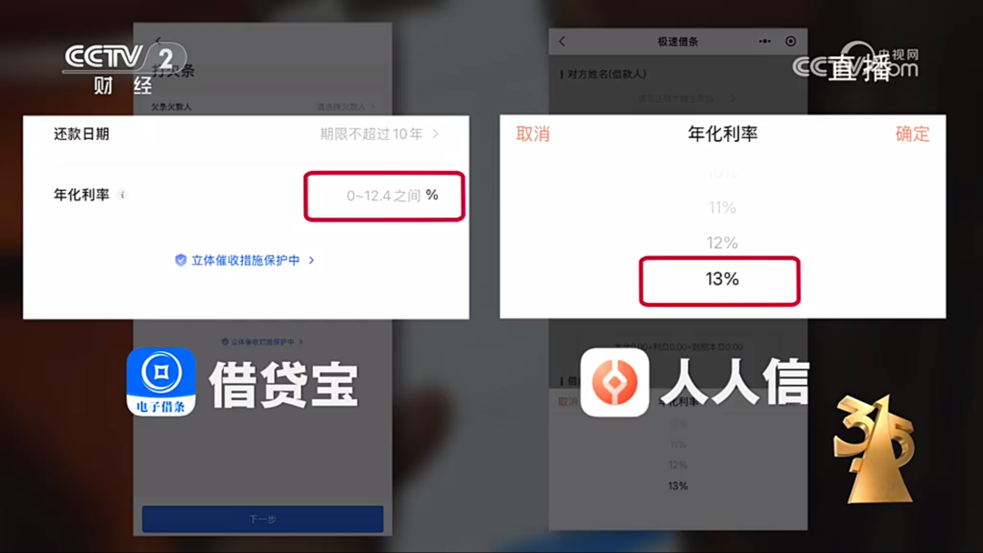 2025年央视315曝光企业一览，你踩过几个坑？