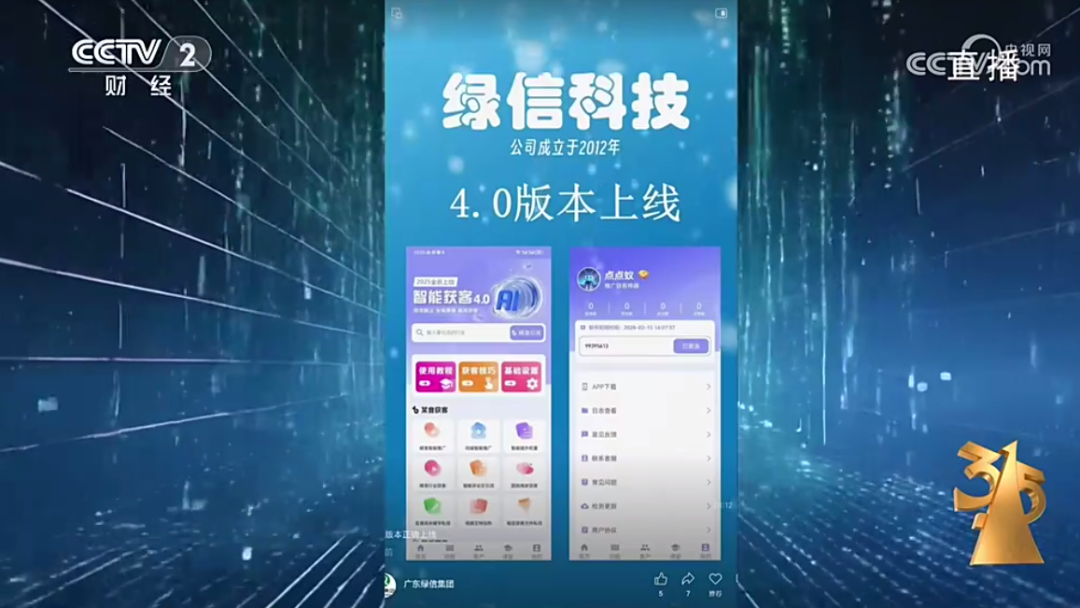 2025年央视315曝光企业一览，你踩过几个坑？