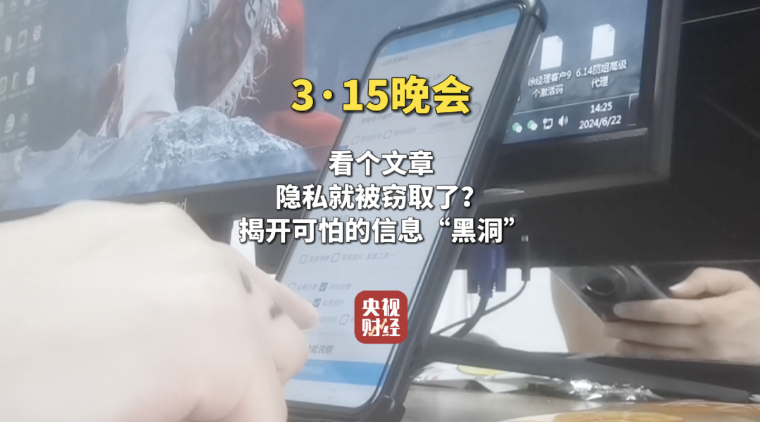 2025年央视315曝光企业一览，你踩过几个坑？