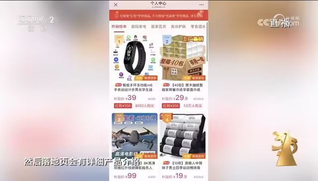 2025年央视315曝光企业一览，你踩过几个坑？