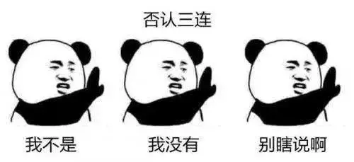 深夜浏览涩涩网站时，这几个陷阱要注意！