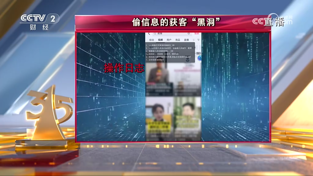 2025年央视315曝光企业一览，你踩过几个坑？