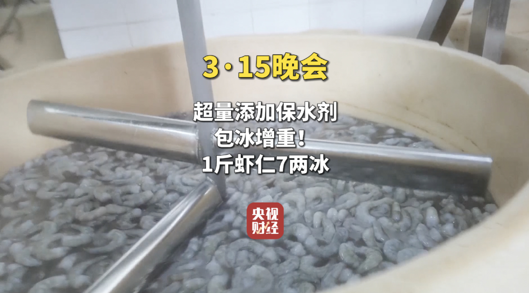 2025年央视315曝光企业一览，你踩过几个坑？